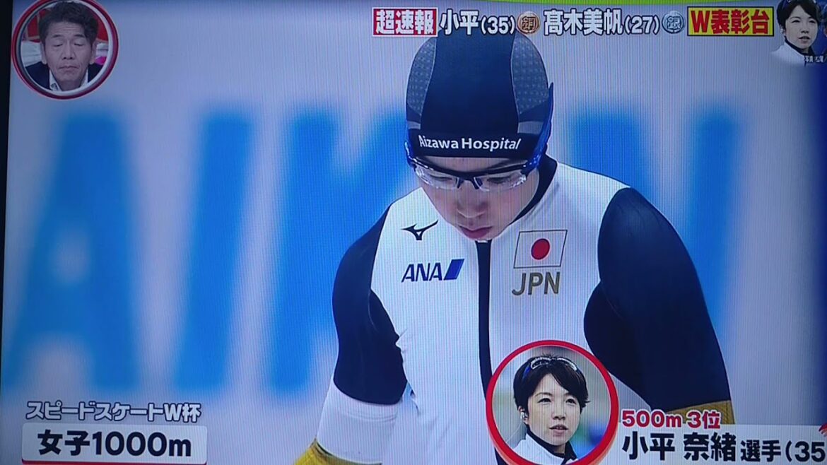 スピードスケートW杯 女子1000m  小平奈緒、高木美帆