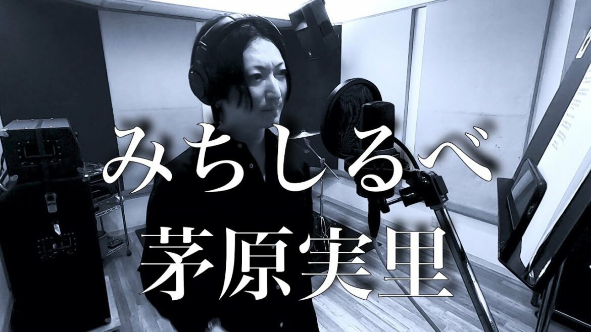 【Vocal Cover】みちしるべ - 茅原実里【原曲キー】V系Vocalが歌ってみた「TVアニメ ヴァイオレット・エヴァーガーデン」エンディングテーマ