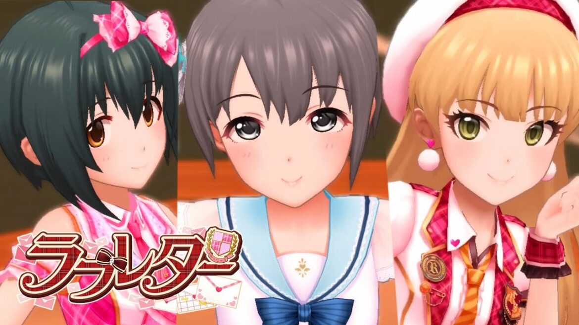 「デレステ」ラブレター (Game ver.) 非標準メンバー 小日向美穂、乙倉悠貴、城ヶ崎莉嘉 SSR 「デレステ」ラブレター (Game ver.) 非標準メンバー 小日向美穂、乙倉悠貴、城ヶ崎莉嘉 SSR