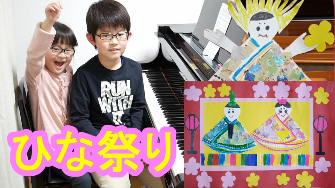 【ひな祭り】『うれしいひなまつり』を歌おう♪