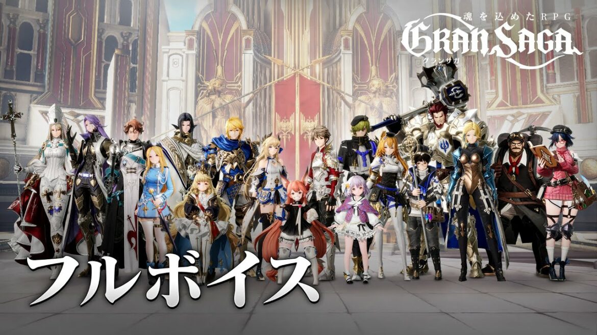 【グランサガ】フルボイス ゲーム紹介