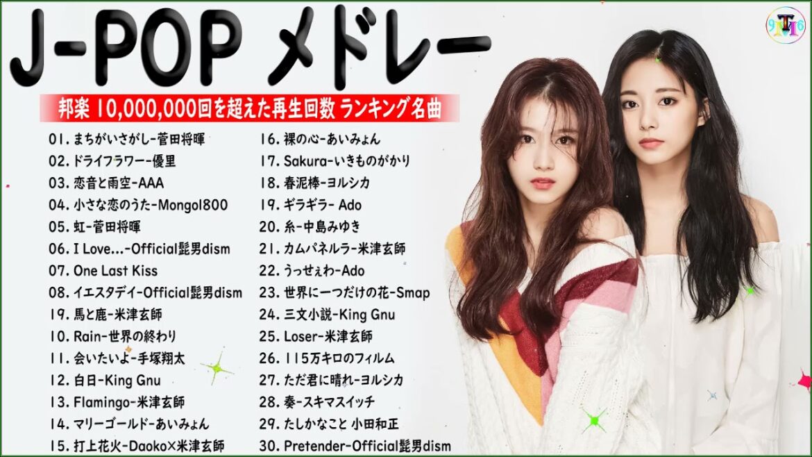J-POP 最新曲ランキング 邦楽 2022 🎶 YOASOBI、優里 、米津玄師、Official髭男dism、あいみょん、菅田将暉、ヨルシカ ( Studio Official 09 )