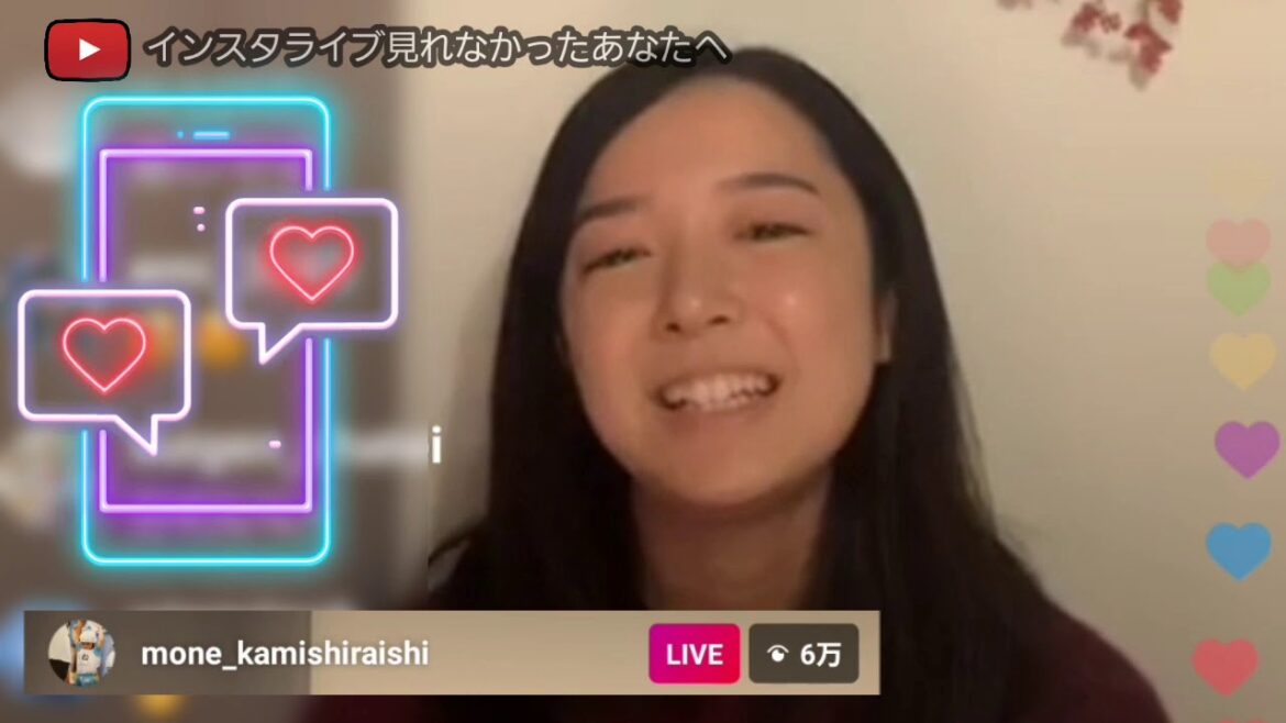 上白石萌音 曲 SMILE インスタライブ Nat King Cole 素敵な歌声