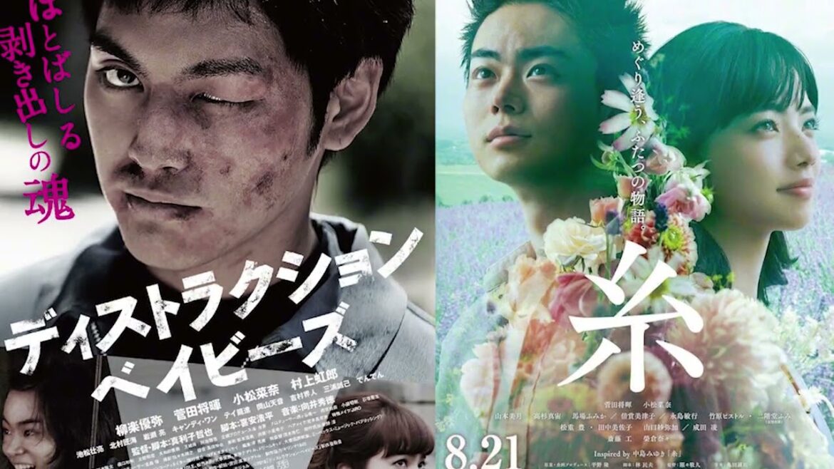 两人曾合作三部电影小松菜奈菅田将晖结婚