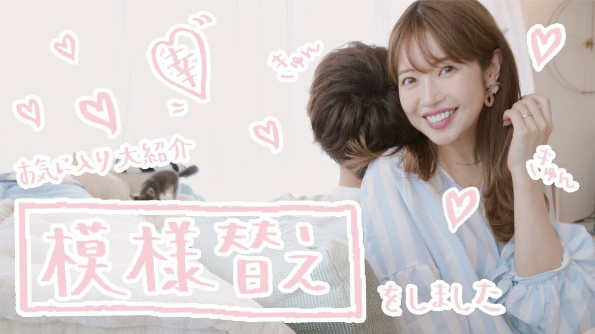 【模様替え】リビングをオシャレで快適に?!憧れのソファーとダイニングテーブルが到着♡