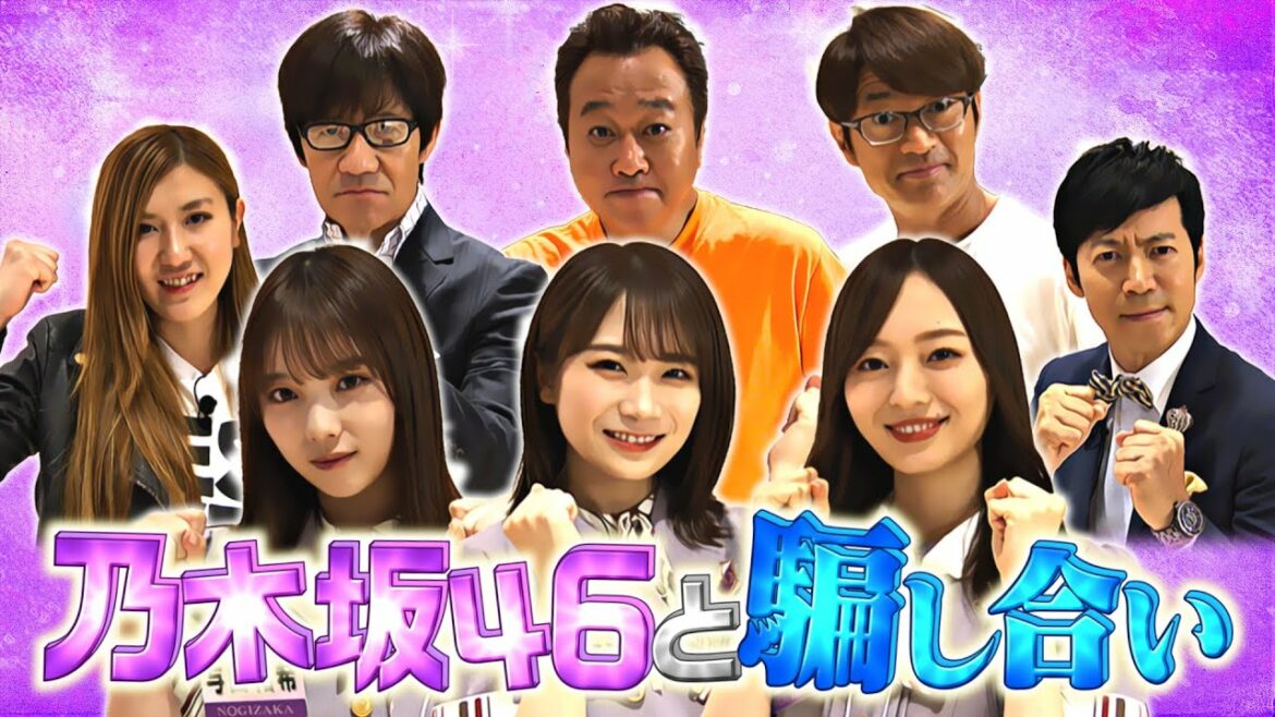 【予告編＆未公開映像】#379『第２回THE・騙し合いバトル!!』