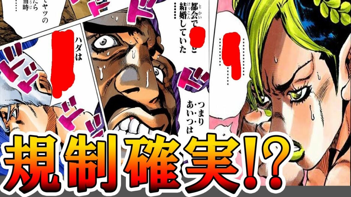 【ジョジョ6部】規制されそうなシーン3選を紹介　これはやばすぎる…空条徐倫のセリフやウェザーリポートの過去が絶対アニメにできないレベルだった