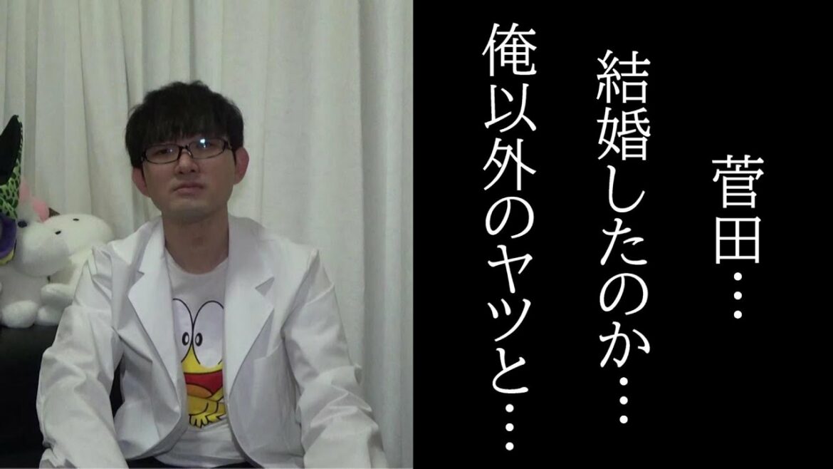 菅田将暉さんと小松菜奈さんが結婚 ！　おめでとう！