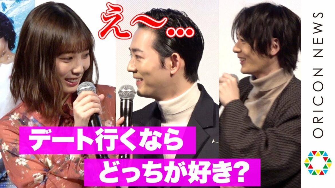 乃木坂46与田祐希、竜星＆犬飼「どっちが好み？」の質問に悩み顔　クリスマスプレゼントをもらい満面の笑み　映画『ぐらんぶる』DVD・ブルーレイ販売記念イベント