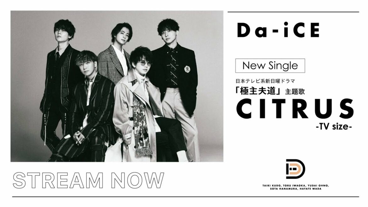 Da-iCE / 「CITRUS」(日本テレビ系日曜ドラマ「極主夫道」主題歌)Teaser Da-iCE / 「CITRUS」(日本テレビ系日曜ドラマ「極主夫道」主題歌)Teaser
