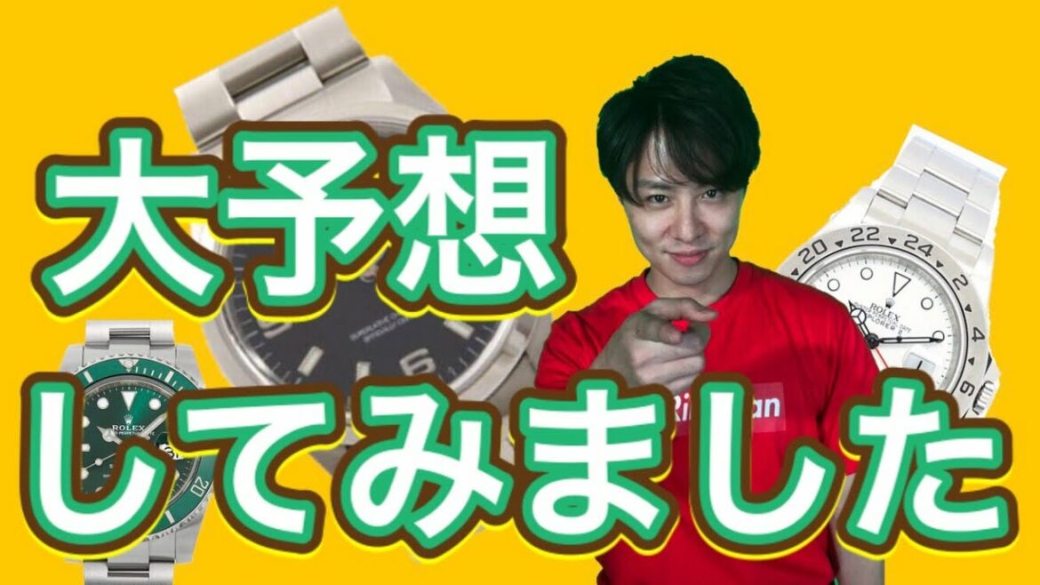 木村拓哉さんの私物時計を大予想！！！2021さんタクで何のアイテムを身に着けるのか、、、