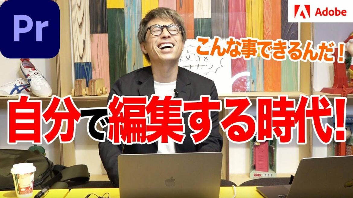 田村淳がただただYouTube編集している様子を公開します。