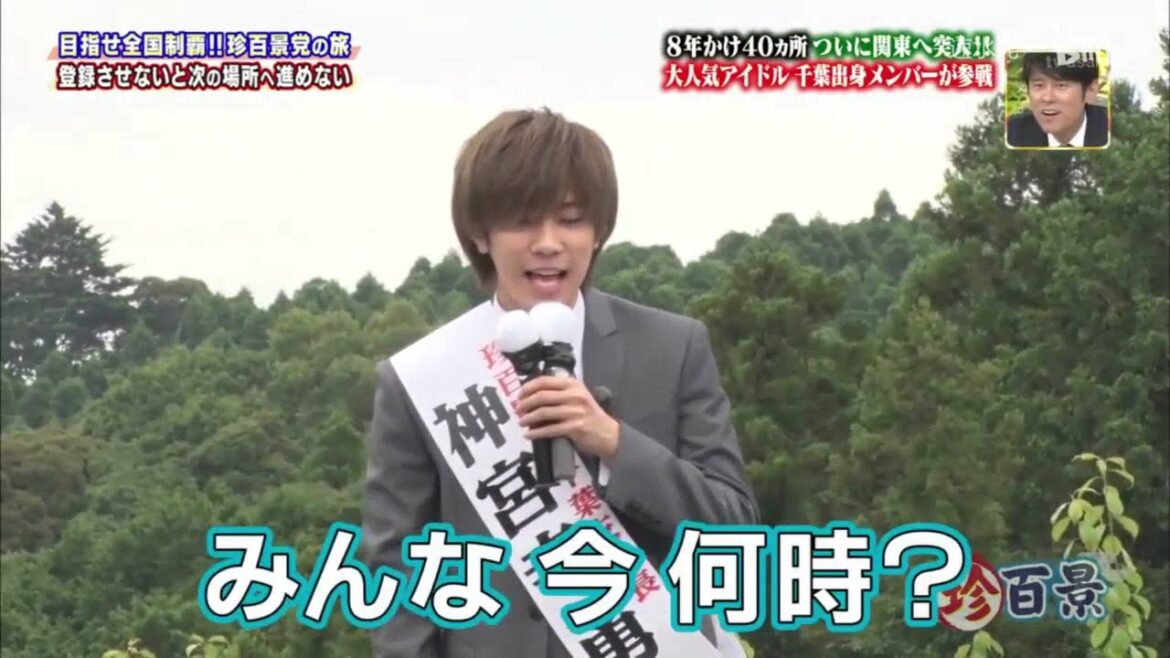 【King & Prince】10 Reason to Love Yuta Jinguji   神宮寺勇太に好きになる理由 【King & Prince】10 Reason to Love Yuta Jinguji   神宮寺勇太に好きになる理由