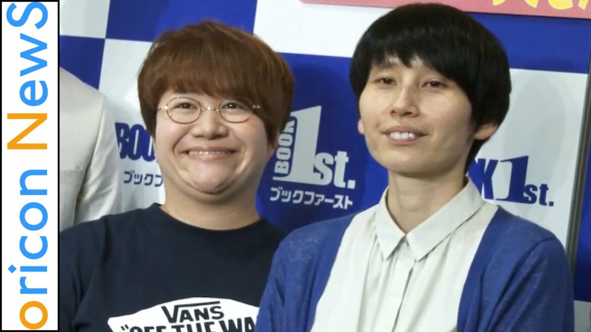 ハリセンボン近藤春菜、アモーレ「言われたい」　池内ひろ美『とりあえず結婚するという生き方 いま独身女性に考えてほしい50のこと。』発売記念トークショー