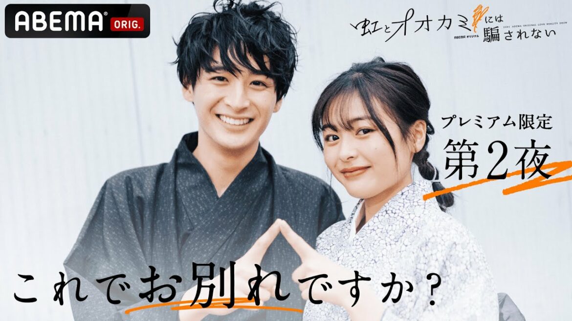 【ももざき&りのへいデート映像💟】みんなが観たい成立カップルの‟その後"💓ビビり疑惑のエザキはバンジージャンプを飛べるのか？こうへい達はデート後に驚きの展開…│虹とオオカミには騙されない🌈全話配信中！