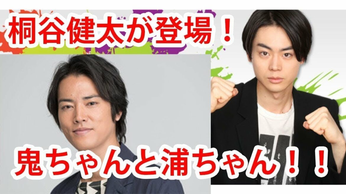 菅田将暉のラジオに桐谷健太登場！桐谷健太って芸人さんレベルに面白いww【エンタメチェック】
