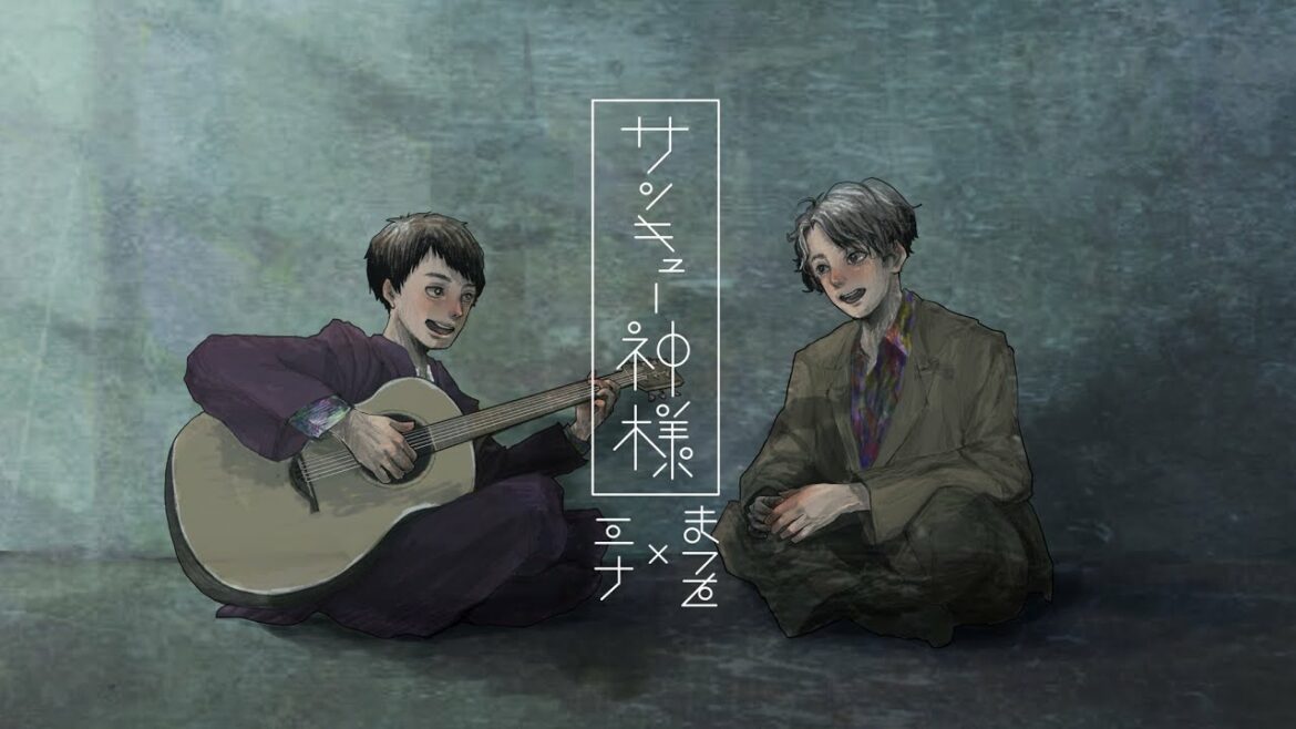 🍄サンキュー神様/菅田将暉×中村倫也　歌ってみた【エナ×まつを】