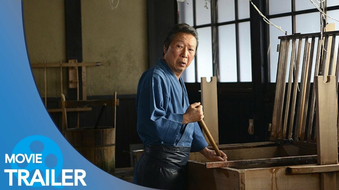 【予告編#2】つむぐもの (2016) - 石倉三郎,キム・コッピ,吉岡里帆