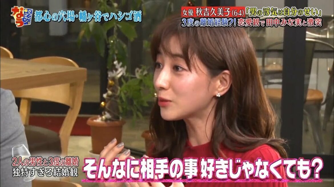 『ダウンタウン』【松本人志❌浜田雅功】 ❌⭕✅ 2人の男性と3度の離婚 独特すぎる結婚観
