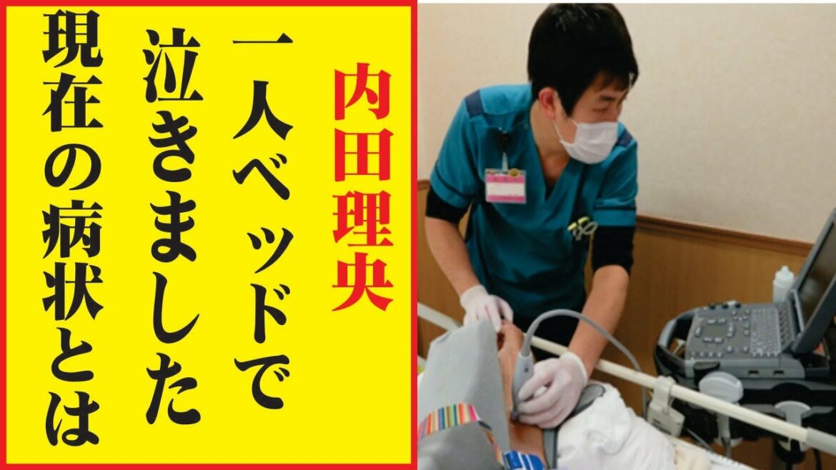 内田理央、今現在が衝撃的すぎる！