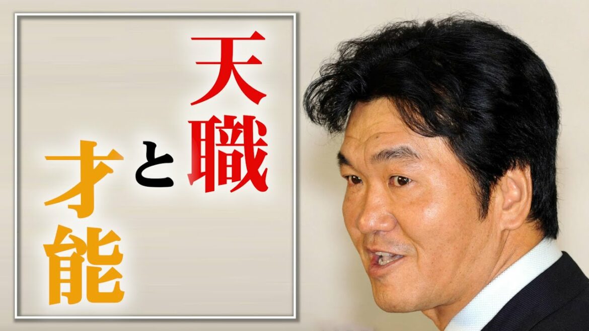 仕事は好きか、嫌いか。あなたにとって仕事とは何か？【 島田紳助 × 木村拓哉 × 林修 】