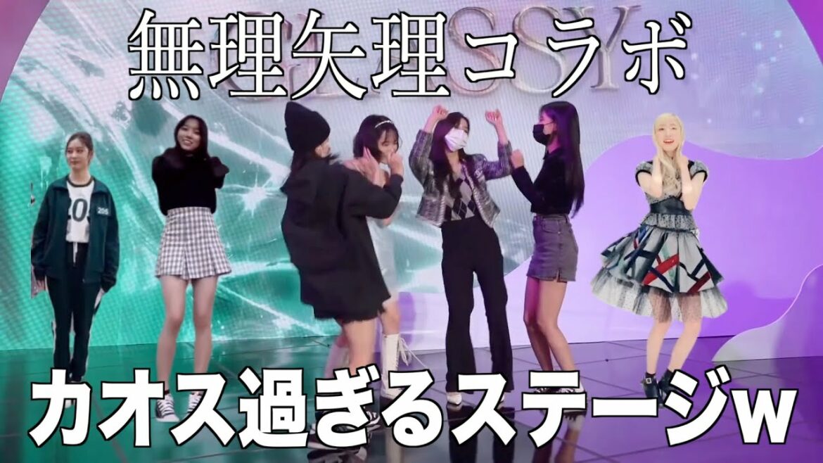 【平行宇宙】解散しても仲良しすぎるIZ*ONEメンバー達【IZ*ONE/日本語字幕】