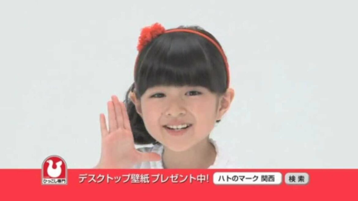 小林星蘭ちゃん ハトのマークＣＭ 関西篇　30秒