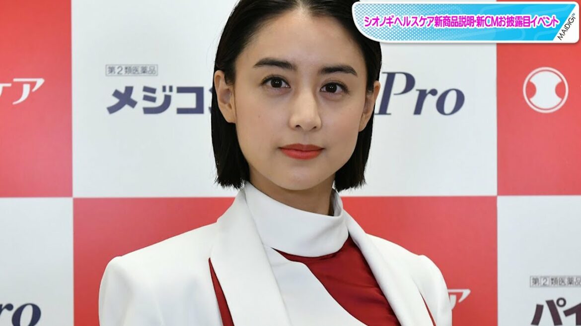山本美月、パンツルックでマニッシュムード CM衣装でイベント登場 山本美月、パンツルックでマニッシュムード CM衣装でイベント登場