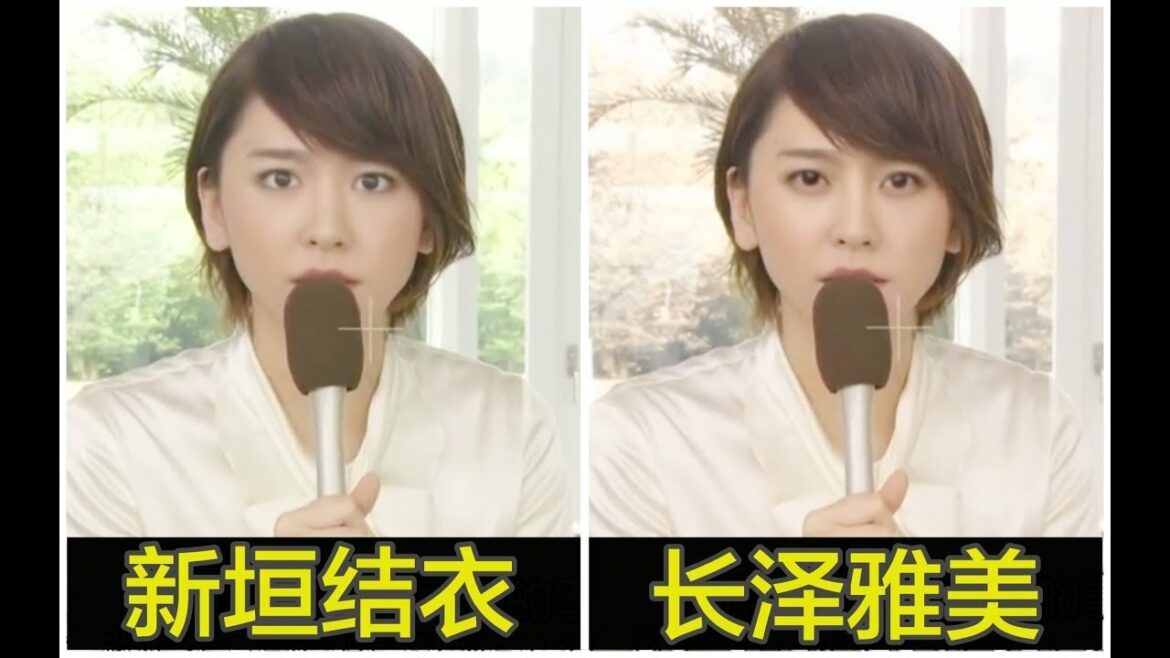 “長澤まさみだつたらな” -新垣結衣の顔が長澤まさみの顔に変わります  by AI