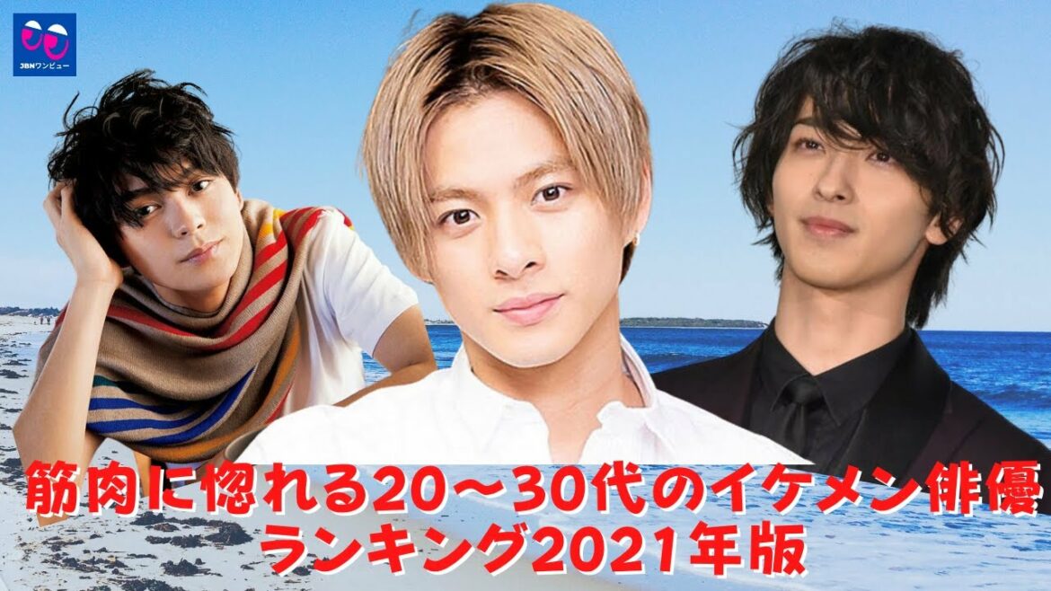 【ランキング】【平野紫耀】筋肉を愛する20代から30代のハンサムな俳優が2021年版にランクインし、平野紫耀もトップにランクインしています。 ランキング1位は…! 【ランキング】【平野紫耀】筋肉を愛する20代から30代のハンサムな俳優が2021年版にランクインし、平野紫耀もトップにランクインしています。 ランキング1位は…!