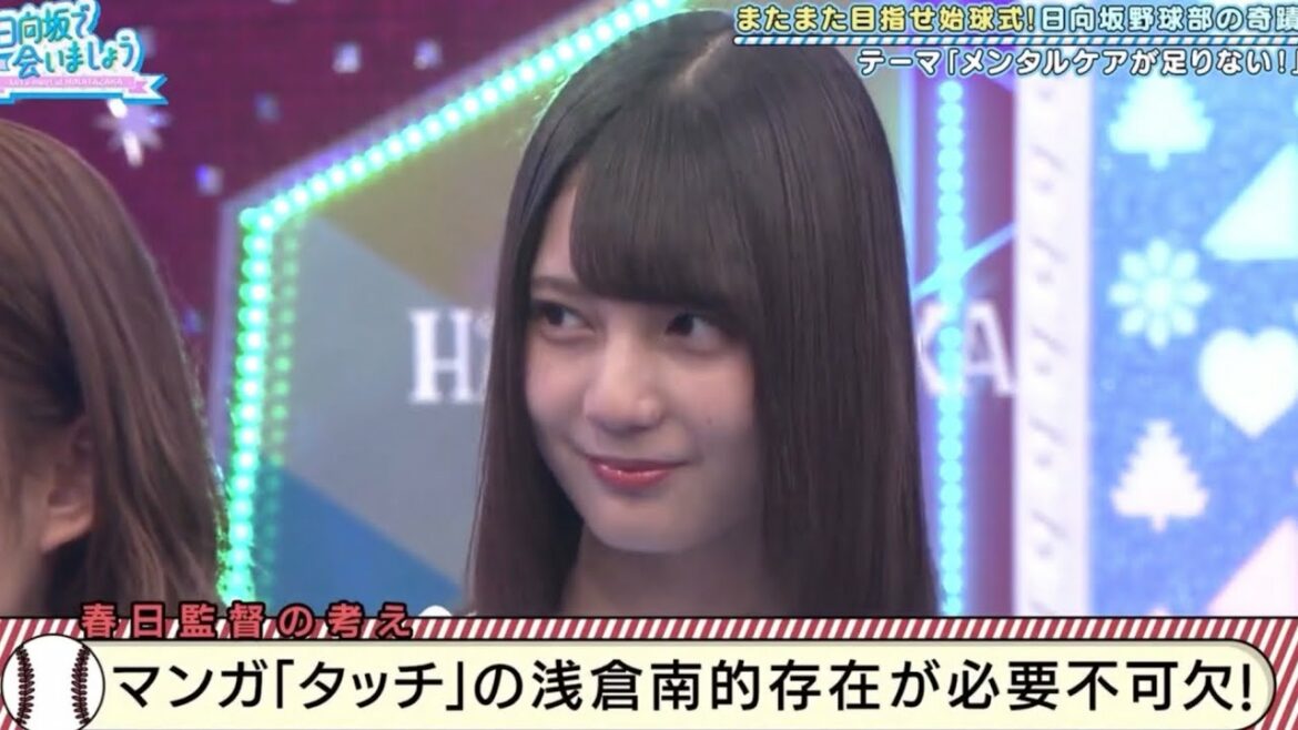 南ちゃんについて熱く語る小坂菜緒ちゃん