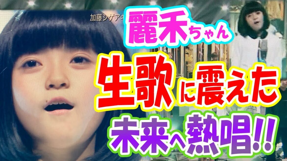 【海老蔵】市川ぼたんの「生歌唱」に涙。歌番組出演に感動「5回見てしまった」「歌覚えました」NEWS「未来へ」『二月の勝者』テーマソング＜ベストアーティスト2021＞