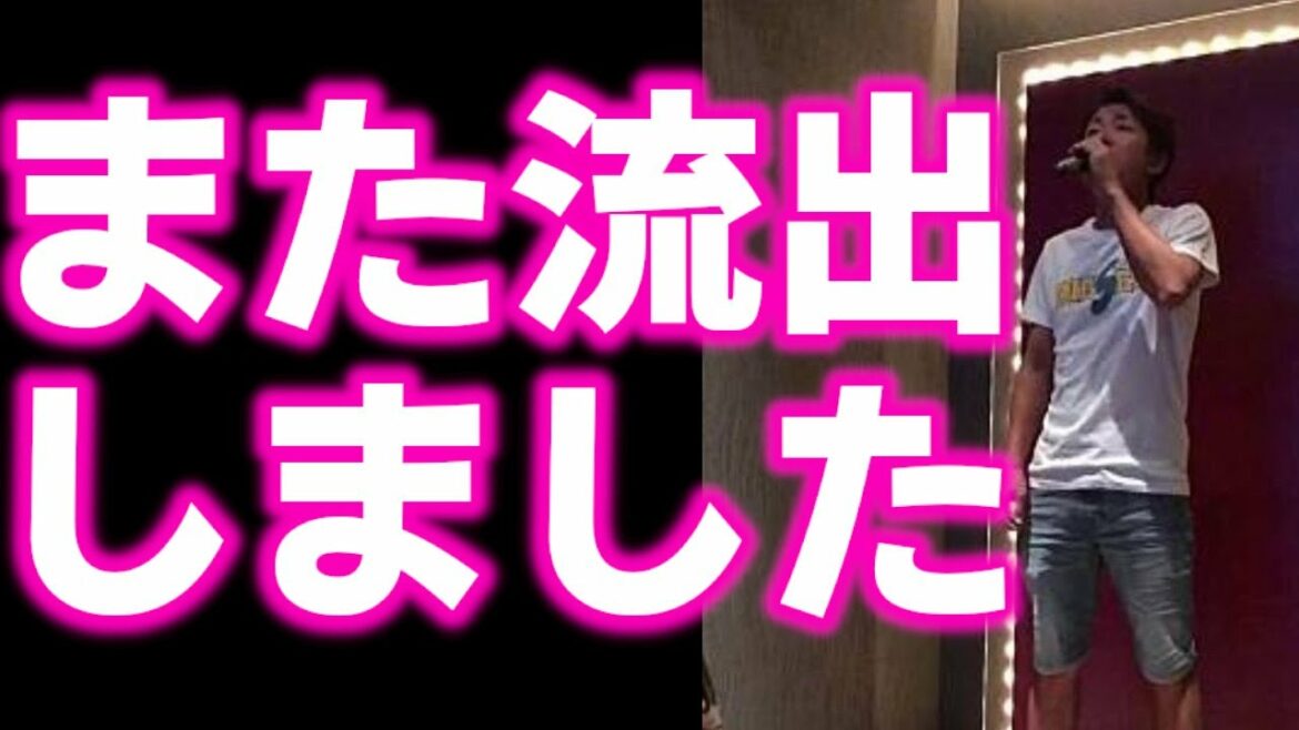 【嵐】大野智のプライベート動画がまた流出…