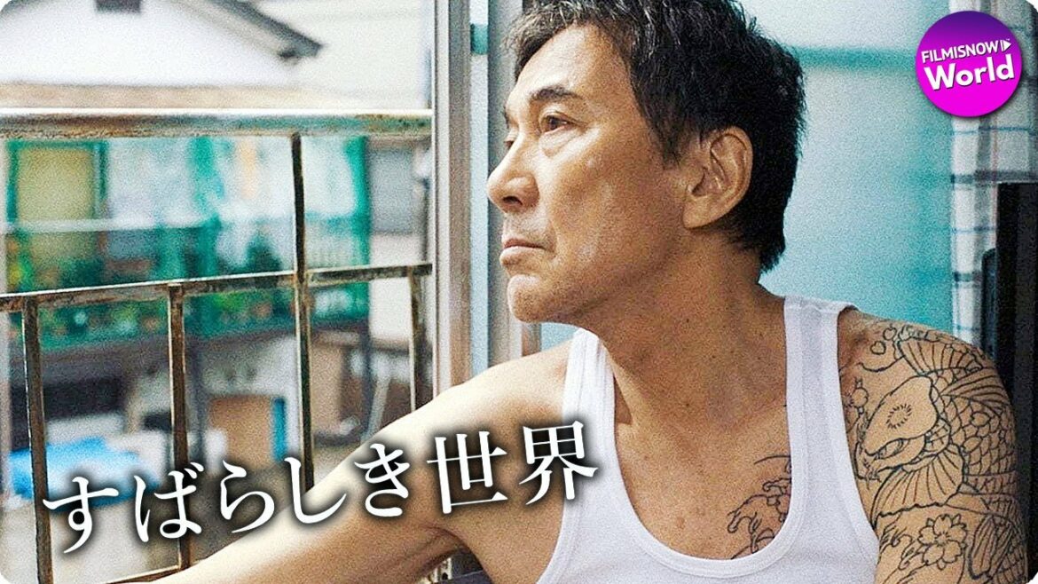 役所広司出演×西川美和監督 映画『すばらしき世界』特報 役所広司出演×西川美和監督 映画『すばらしき世界』特報