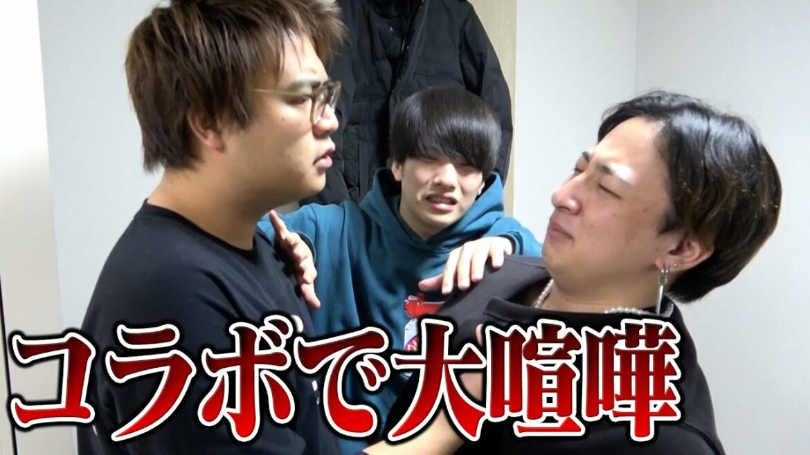 【放送事故】コラボ撮影のはずがガチギレされて最悪の状況になりました…