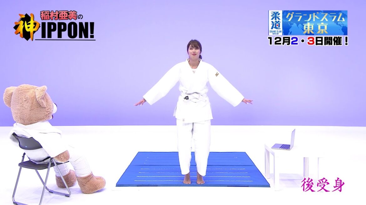 稲村亜美の神IPPON #4 受身