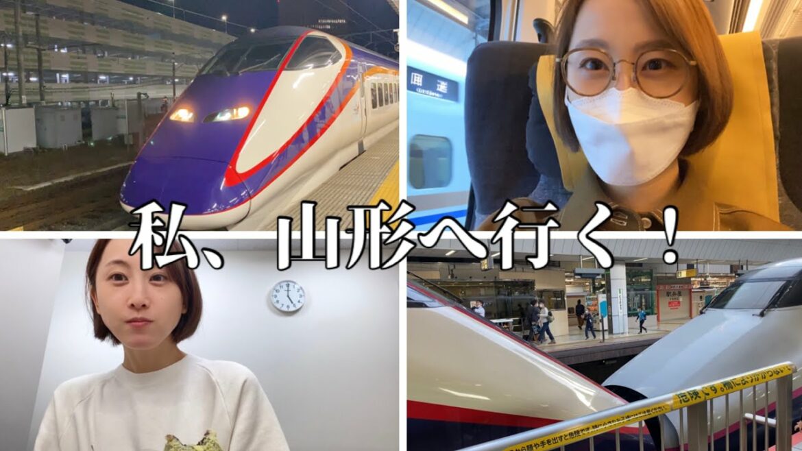 「私、山形に行く！」「E3系に乗車！」「美味しいまんじゅうを食べる！」の3本立。【松井玲奈】