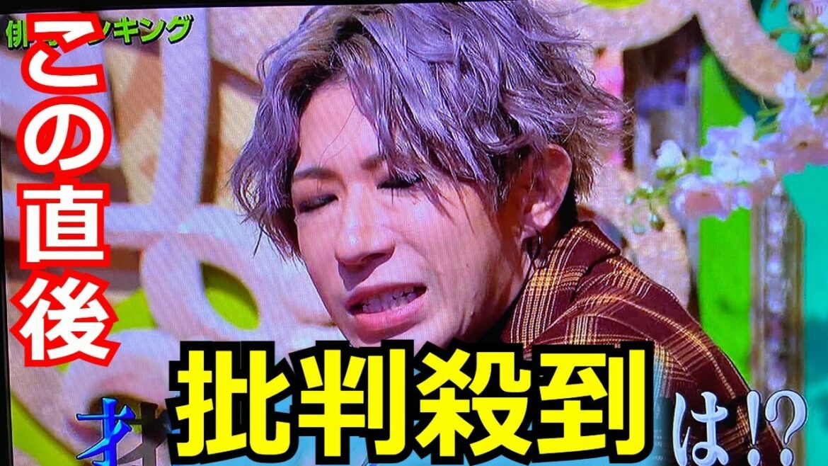 【放送事故】活動自粛中の金爆・歌広場淳の「プレバト」登場に一同騒然 ア番組内ッで流れた収録日の“お断り”テロップに視聴者からは批判の声が…「ゴールデンボンバー」 【放送事故】活動自粛中の金爆・歌広場淳の「プレバト」登場に一同騒然 ア番組内ッで流れた収録日の“お断り”テロップに視聴者からは批判の声が…「ゴールデンボンバー」