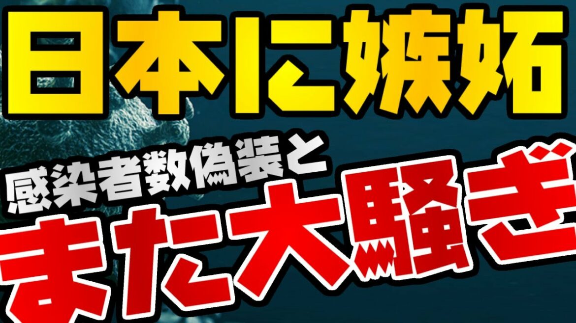 韓国仰天ニュース！ウィズコロナ失敗して感染者数が増えた結果、また日本の状況を騒ぎ始める【ゆっくり解説】