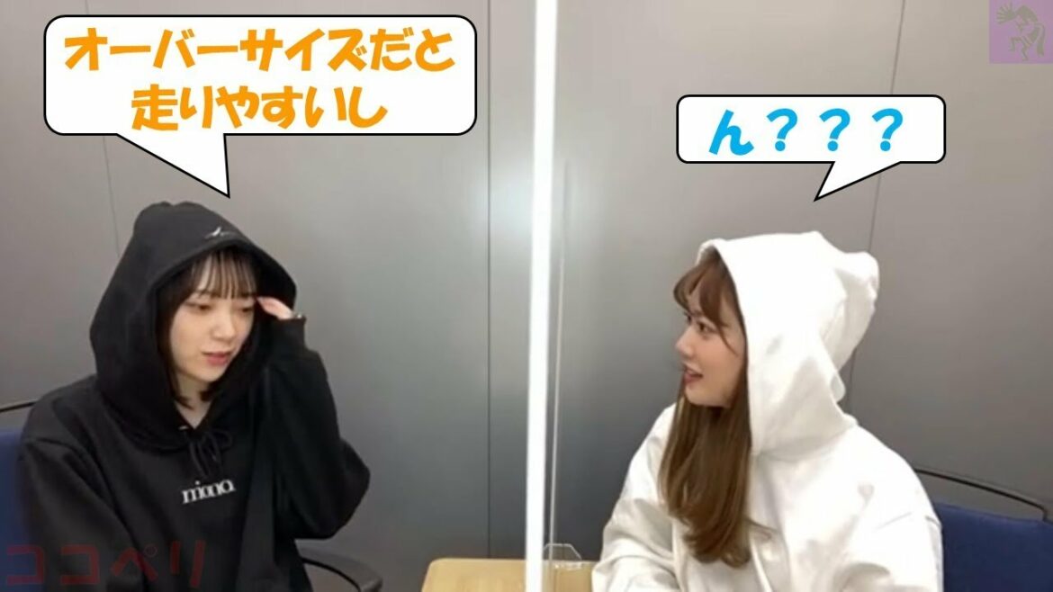 【堀未央奈】オーバーサイズ謎理論。