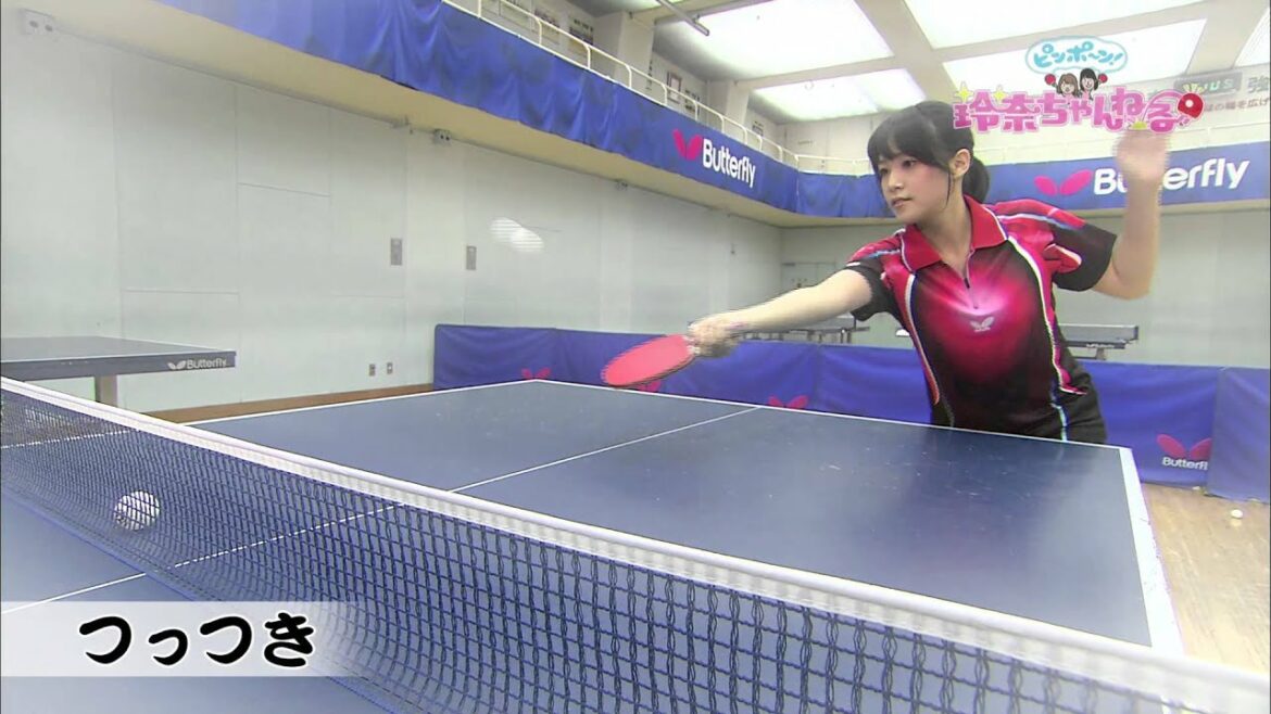 【てれと卓球部！】鷲見玲奈 全力球：#2「つっつき」