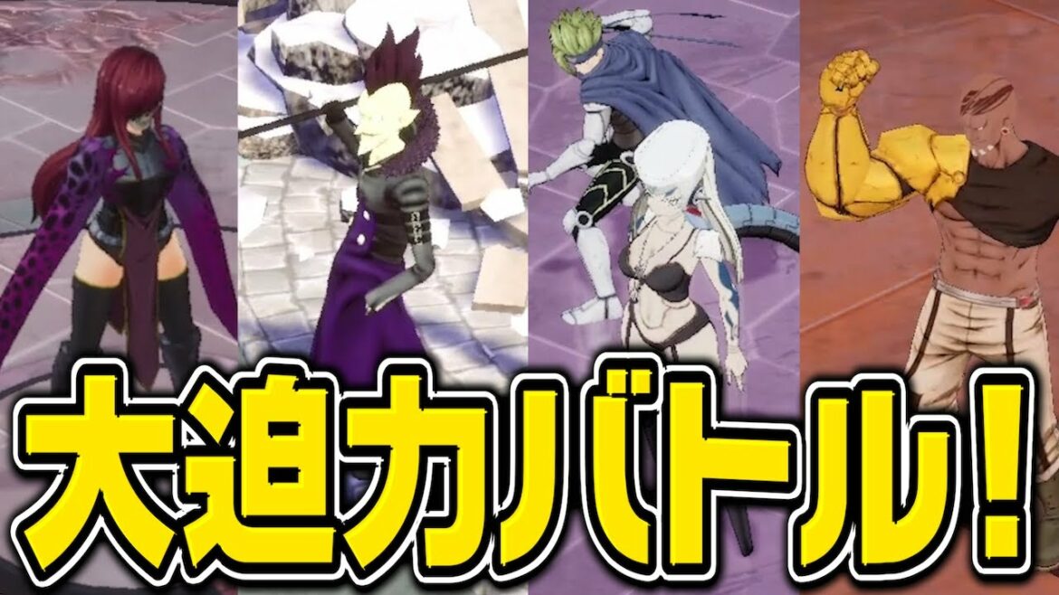 【EDENS ZERO Pocket Galaxy】魅力的な敵キャラクターを紹介!【岩田光央が嫉妬する声優】 【EDENS ZERO Pocket Galaxy】魅力的な敵キャラクターを紹介!【岩田光央が嫉妬する声優】