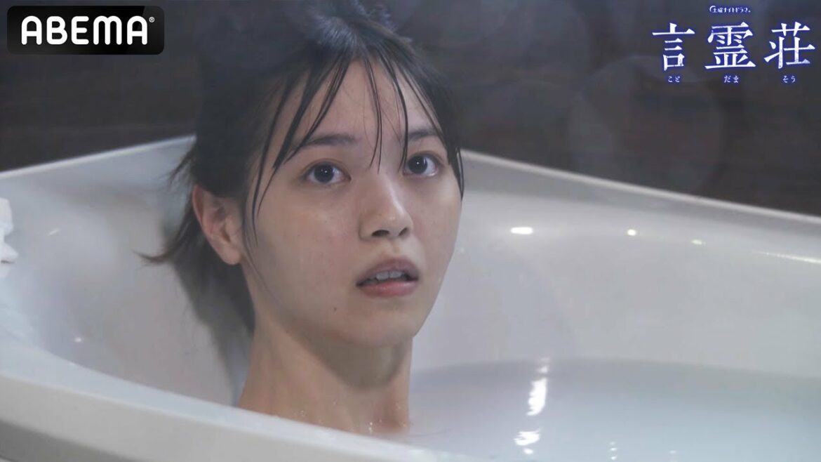 コトハ(西野七瀬)に怪奇現象!? 亡き友人紗香(三吉彩花)の姿が｜テレビ朝日×ABEMA共同制作ドラマ「言霊荘」毎週土曜夜11時〜｜第1〜3話&最新話は【無料】アベマで全話独占配信中