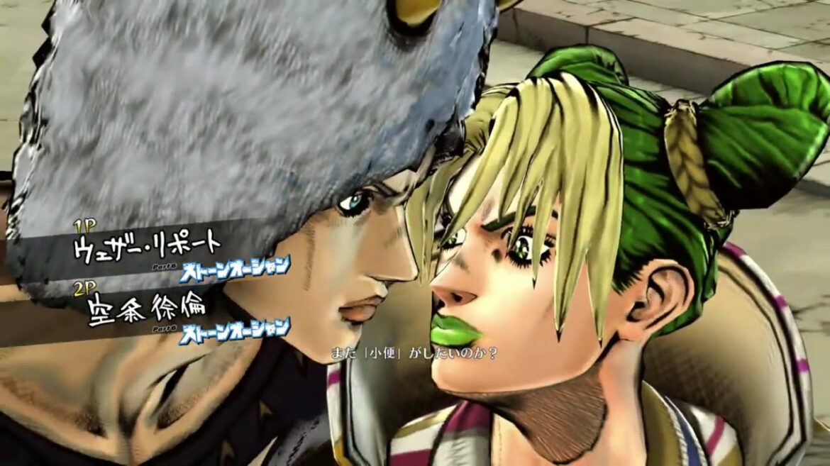 【ジョジョの奇妙な冒険】空条徐倫＆ウェザー・リポート　ｖｓ　対戦相手ランダム　【浮世竜二のアイズオブヘブン】
