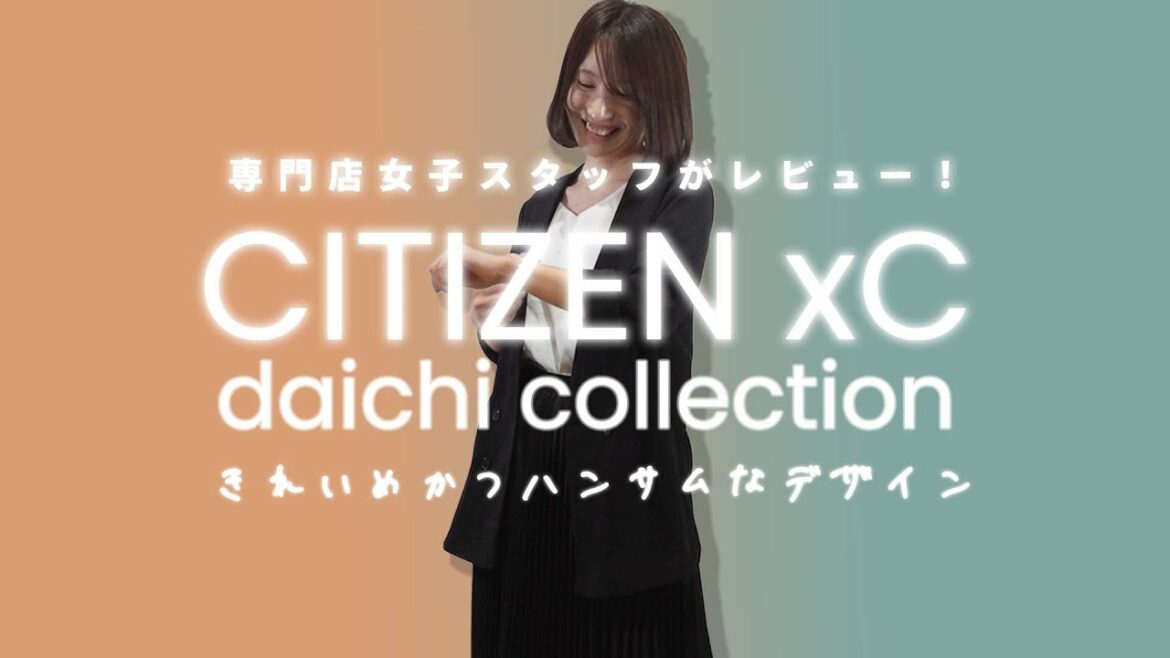 【 レディース腕時計 007 】北川景子さん広告着用モデル！シチズン クロスシー daichi collection