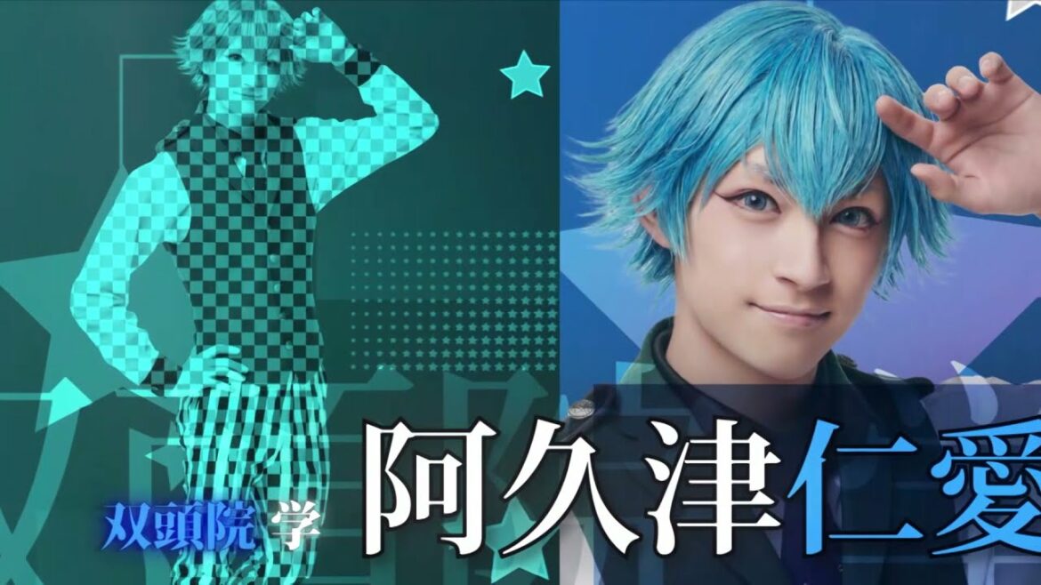 迷宮歌劇「美少年探偵団」プロモーション映像