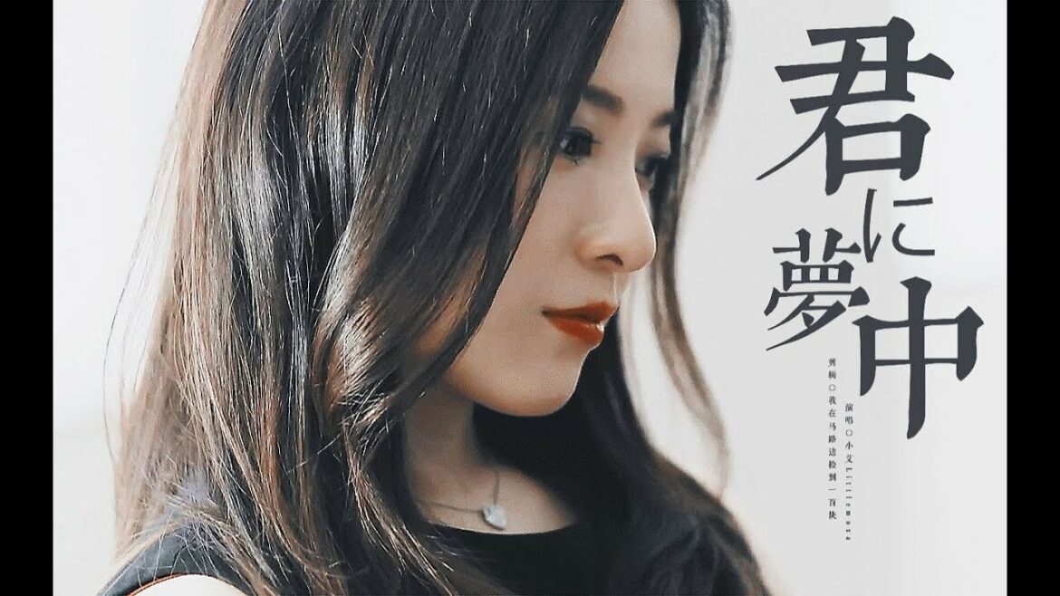 「最愛」×「君に夢中」(Original SoundTrack)