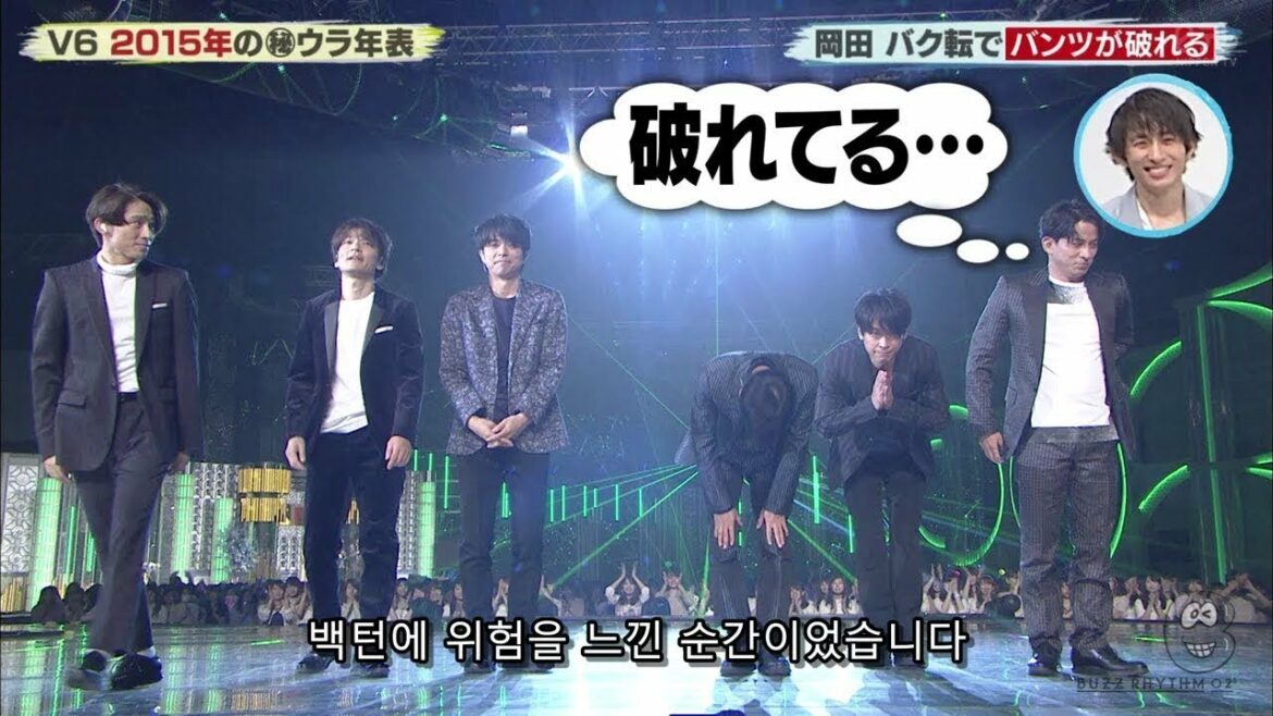 V6の秘ウラ年表～岡田…パンツが破れる～V6解散後の思い出