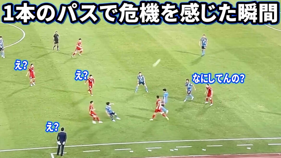 ありえないバックパスをする南野拓実