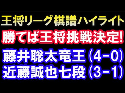藤井四冠 Archives 2ページ目 3ページ中 News Wacoca Japan People Life Style